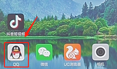 手機(jī)QQ將聊天記錄刪掉的操作流程