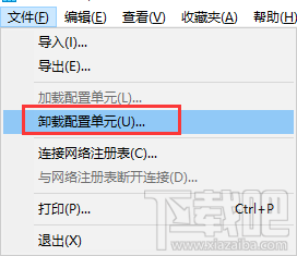 小米4刷機(jī)到win10關(guān)閉按鍵震動功能的方法