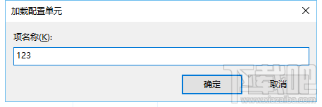 小米4刷機(jī)到win10關(guān)閉按鍵震動功能的方法