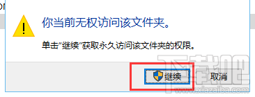 小米4刷機(jī)到win10關(guān)閉按鍵震動功能的方法