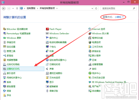 win10創(chuàng)意者怎么進(jìn)行打印機共享設(shè)置