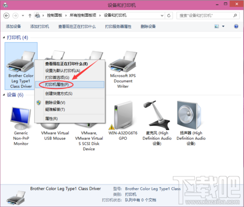 win10創(chuàng)意者怎么進(jìn)行打印機共享設(shè)置