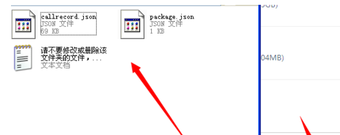 百度手機(jī)助手PC版?zhèn)浞葙Y料具體操作步驟