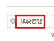 QQ空間怎樣刪除自己的訪問記錄？