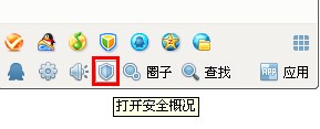 怎樣關閉QQ登錄后的自動安全掃描？