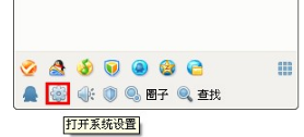 QQ怎樣隱藏個(gè)人資料？ 讓資料卡變空白的方法