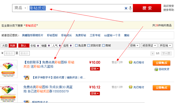 騰訊游戲心悅俱樂部會員圖標怎么點亮？圖標升級規則
