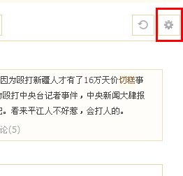 qq空間隱藏好友動態(tài)的方法 怎么讓qq空間動態(tài)不在好友空間顯示