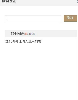 QQ空間怎樣使用評論設(shè)置？對空間評論進(jìn)行過濾的方法