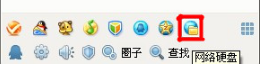 QQ網絡硬盤怎樣設置密碼？保護你的QQ文件隱私