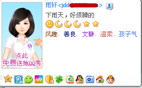 怎么添加QQ輔助帳號(hào) 添加QQ輔助賬號(hào)有什么用