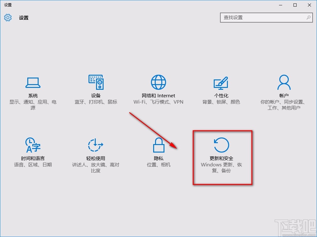 win10系統(tǒng)打開云提供的保護(hù)的方法