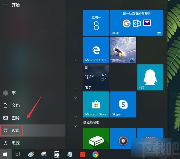 win10系統(tǒng)更改時鐘和日期格式的方法