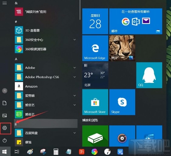 win10系統(tǒng)打開(kāi)講述人功能的方法
