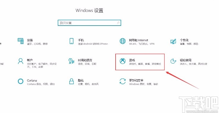 win10系統(tǒng)打開游戲后臺(tái)錄制功能的方法