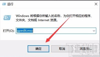win10系統(tǒng)設(shè)置禁止訪問C盤的方法