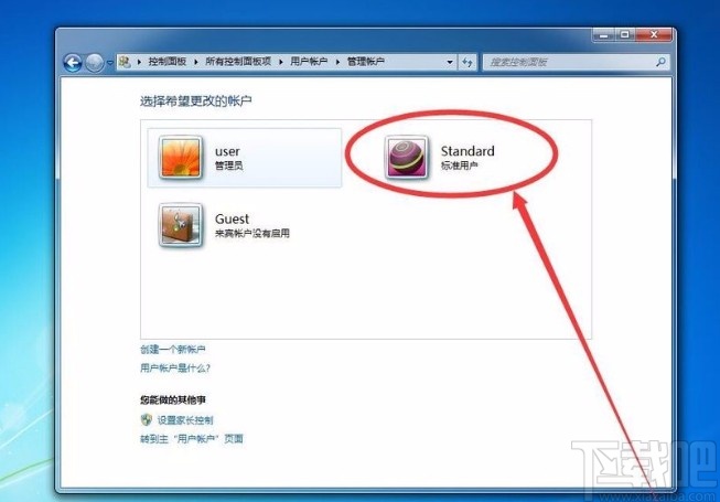 win7系統(tǒng)新建普通標準賬戶的方法
