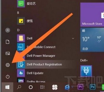 win10系統(tǒng)刪除開機密碼的方法