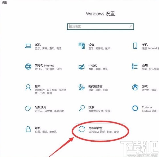 win10系統(tǒng)進(jìn)入高級(jí)啟動(dòng)模式的方法
