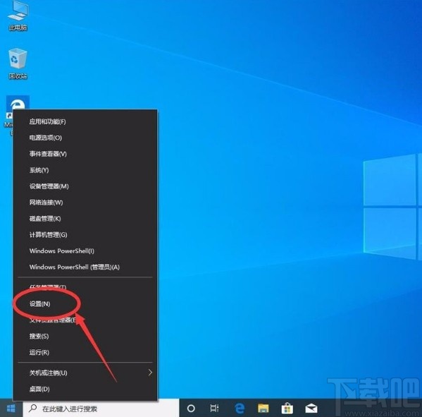 win10系統(tǒng)進(jìn)入高級(jí)啟動(dòng)模式的方法