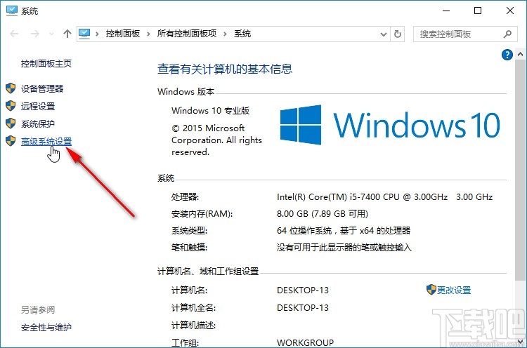 win10系統(tǒng)開啟實時保護(hù)的方法