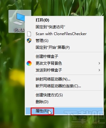 win10系統(tǒng)開啟實時保護(hù)的方法