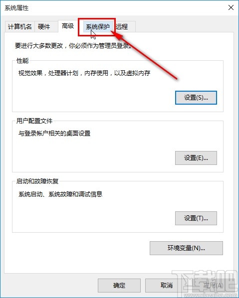 win10系統(tǒng)開啟實時保護(hù)的方法