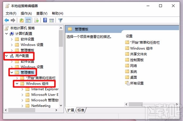 win10系統(tǒng)解除重裝系統(tǒng)受限的方法
