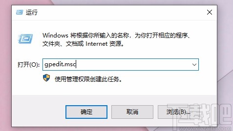 win10系統(tǒng)解除重裝系統(tǒng)受限的方法