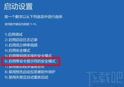 win10系統(tǒng)解除重裝系統(tǒng)受限的方法