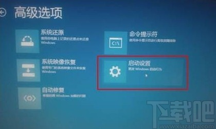 win10系統(tǒng)解除重裝系統(tǒng)受限的方法