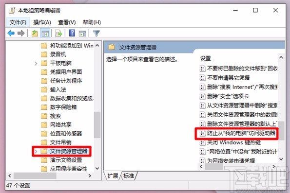 win10系統(tǒng)解除重裝系統(tǒng)受限的方法