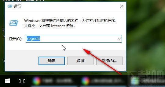 win10系統(tǒng)打開運(yùn)行窗口的方法