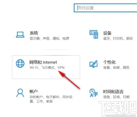 win10系統(tǒng)關(guān)閉打印機共享的方法