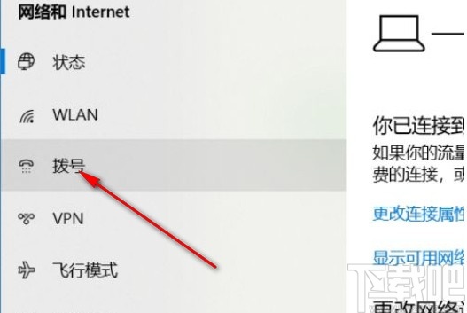 win10系統(tǒng)關(guān)閉打印機共享的方法