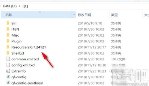 win10系統(tǒng)取消隱藏文件夾的方法
