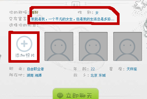 qq巧遇卡怎么玩？qq巧遇卡在哪里？