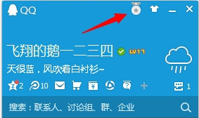 qq勛章墻是永久點亮的嗎？在哪開通