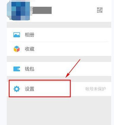 手機(jī)微信中關(guān)閉以及清空朋友圈詳細(xì)流程介紹