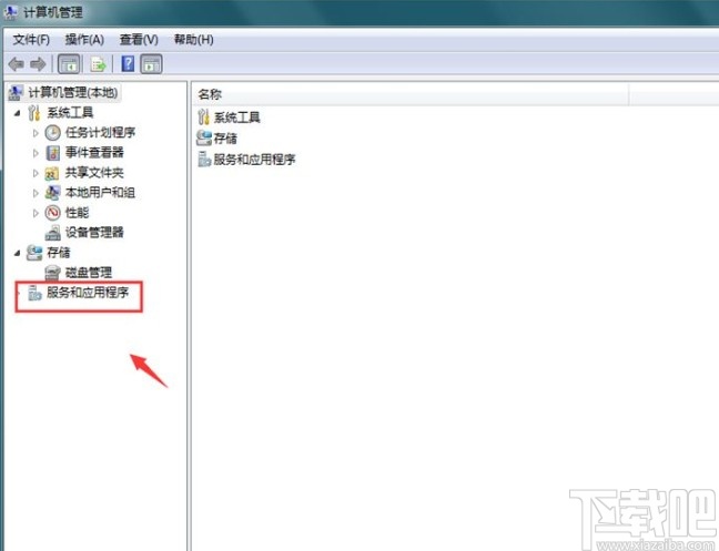 win7系統(tǒng)無(wú)法啟用網(wǎng)絡(luò)發(fā)現(xiàn)的解決方法