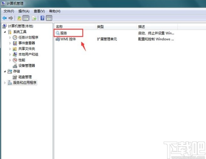 win7系統(tǒng)無(wú)法啟用網(wǎng)絡(luò)發(fā)現(xiàn)的解決方法