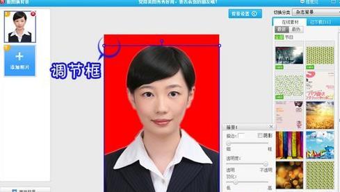 美圖秀秀怎么換背景顏色？美圖秀秀怎么摳圖？