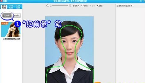 美圖秀秀怎么換背景顏色？美圖秀秀怎么摳圖？
