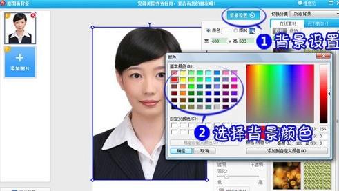 美圖秀秀怎么換背景顏色？美圖秀秀怎么摳圖？