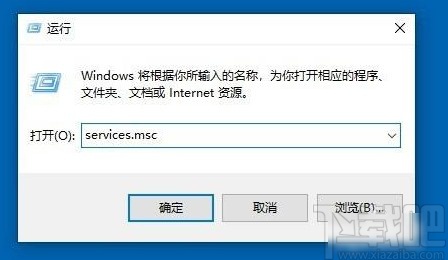 win10系統(tǒng)網(wǎng)絡(luò)連接顯示空白的解決方法