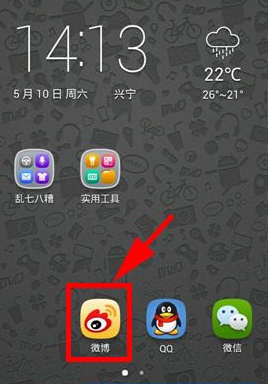 手機(jī)微博怎么刪除評論？微博評論怎么刪除？