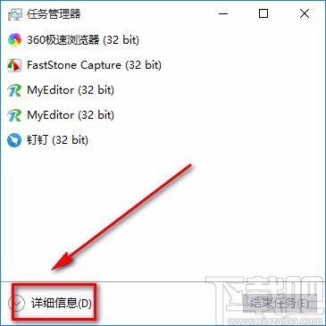 win10系統(tǒng)解決開(kāi)始菜單沒(méi)反應(yīng)的方法