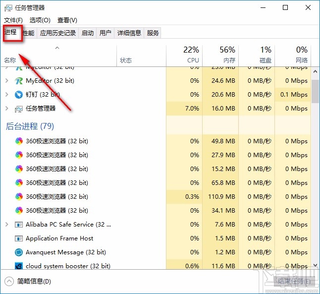 win10系統(tǒng)解決開(kāi)始菜單沒(méi)反應(yīng)的方法