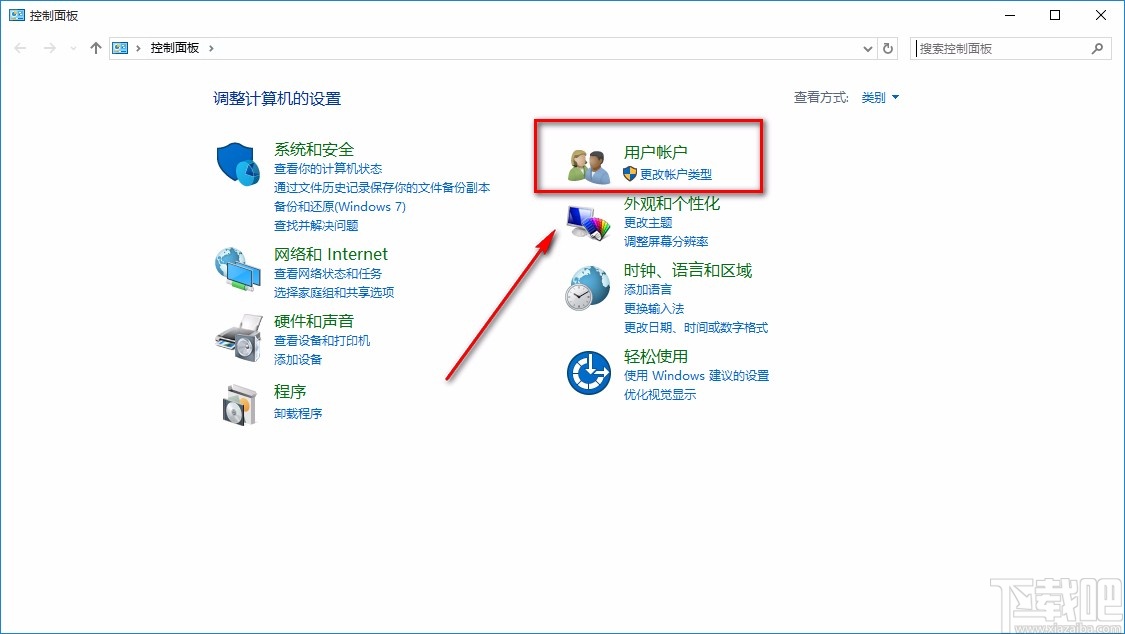win10系統(tǒng)刪除賬戶(hù)的方法