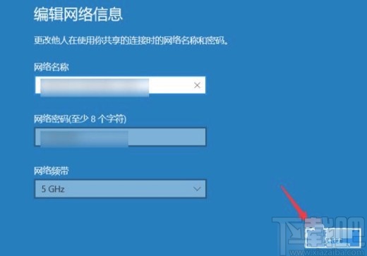 win10系統(tǒng)筆記本開熱點(diǎn)的方法